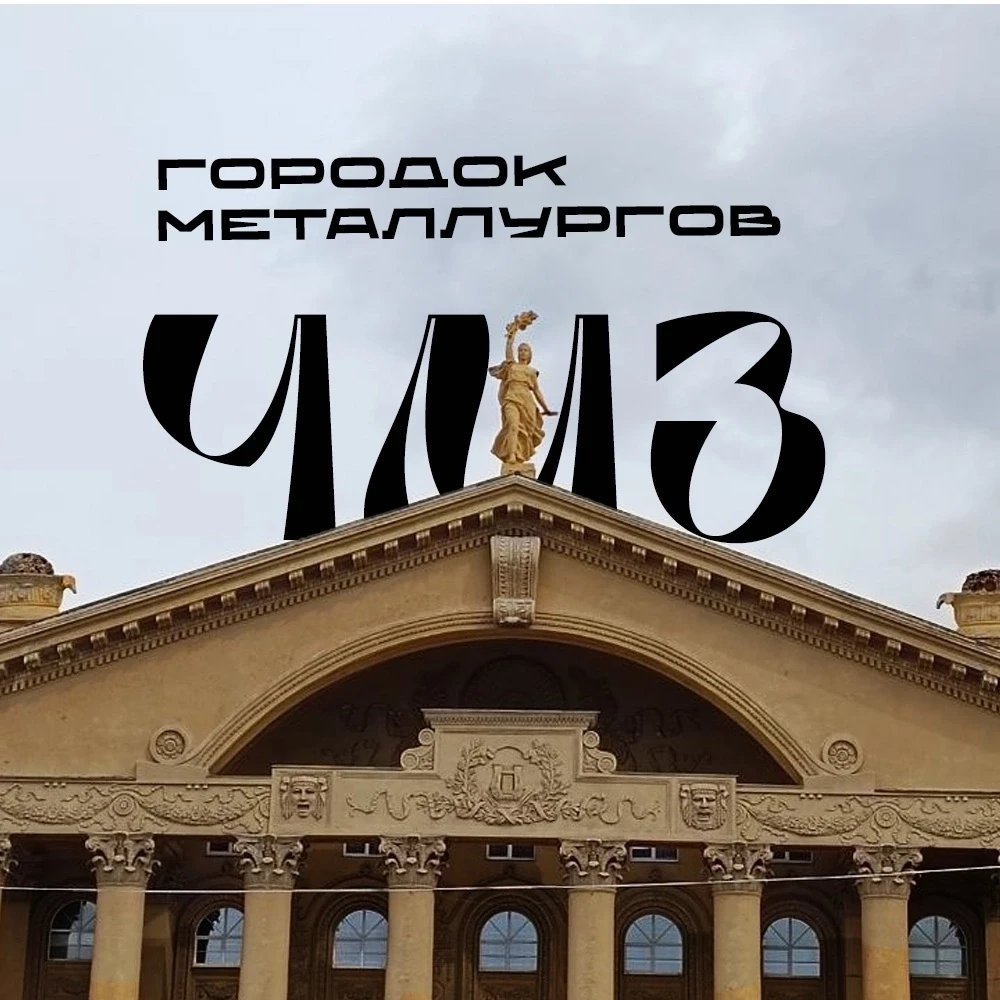 Воскресенье, 7 июня, 17:00