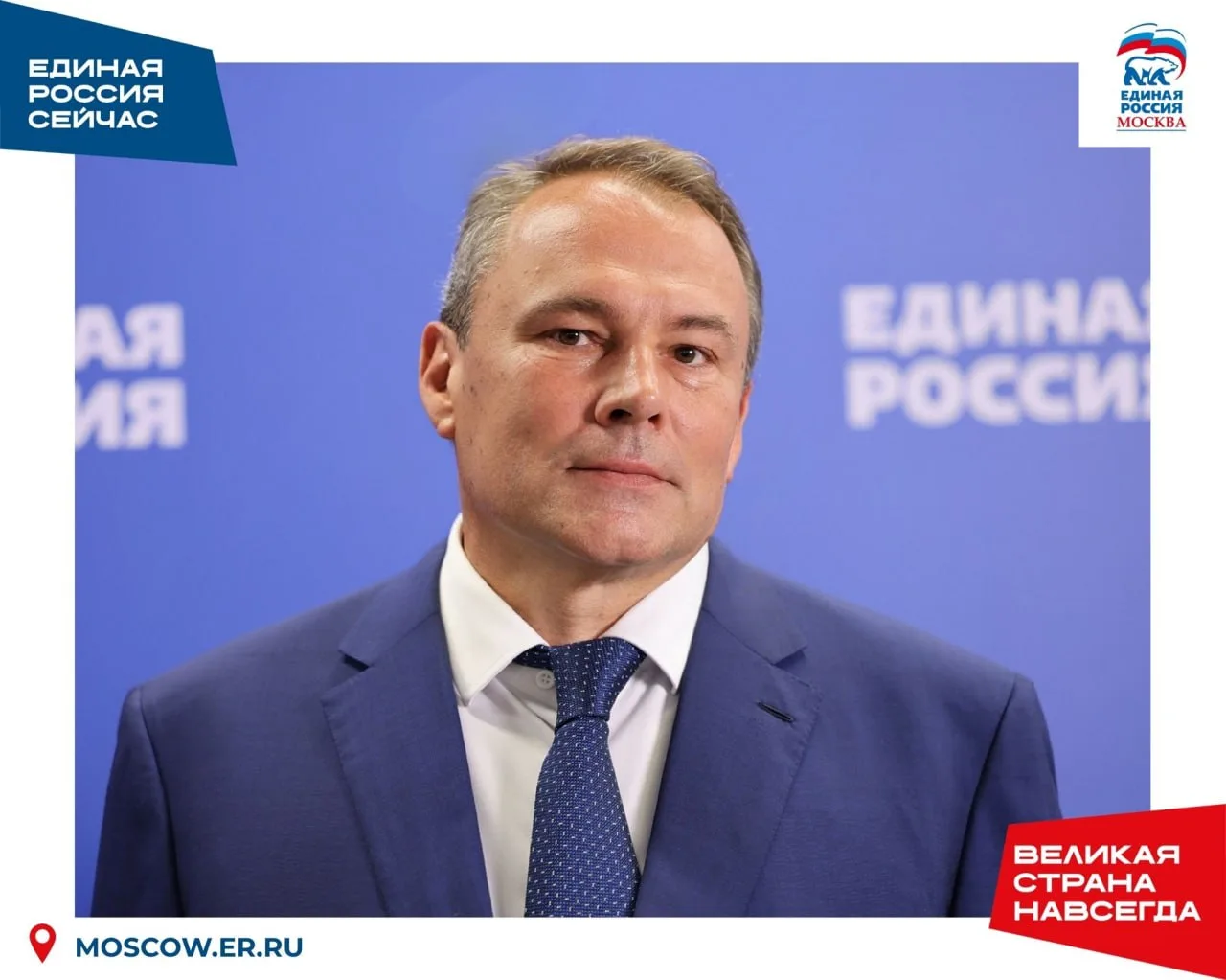 🇷🇺 Символ народа, ценностей и великих побед: Толстой рассказал об объединяющей роли р...