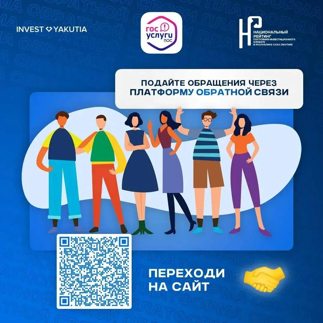 🙌Уважаемые инвесторы и предприниматели!