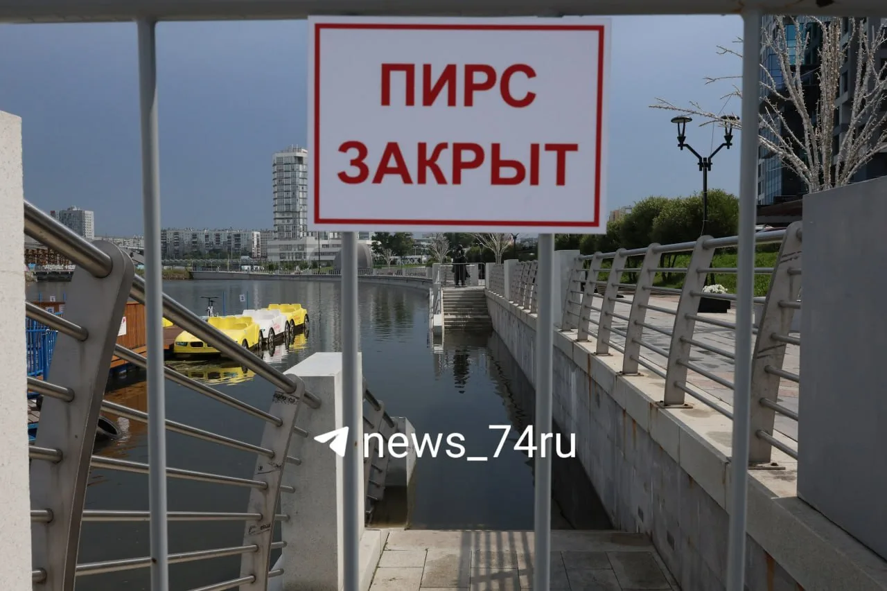 ‼️Набережную реки Миасс в Челябинске окончательно затопило