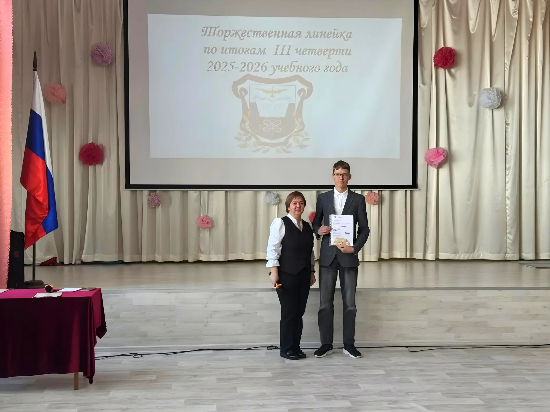 🎉 Торжественные линейки по итогам 3 четверти: чествуем лучших!  В лицее прошли торжественные линейки