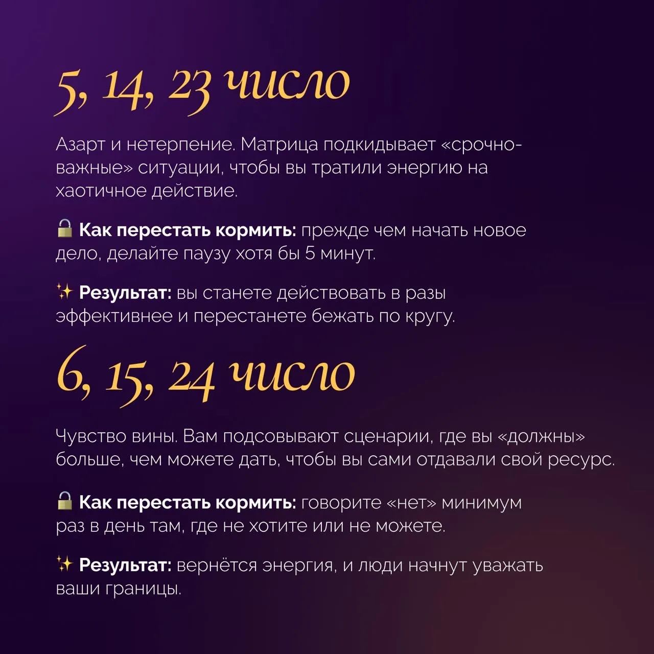 Мы живем в матрице. Это не хорошо и не плохо, все зависит от того умеете ли вы с ней взаимодействова