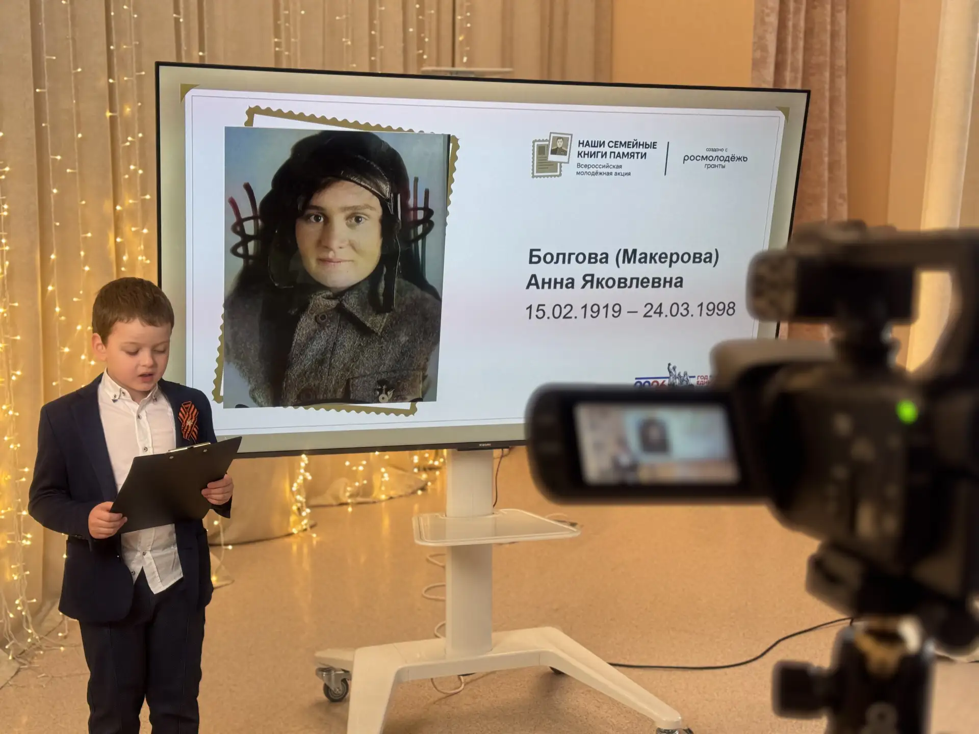22 апреля в МБОУ ЦО №58 «Поколение будущего» прошла Молодёжная акция «Семейные книги памяти» — патри