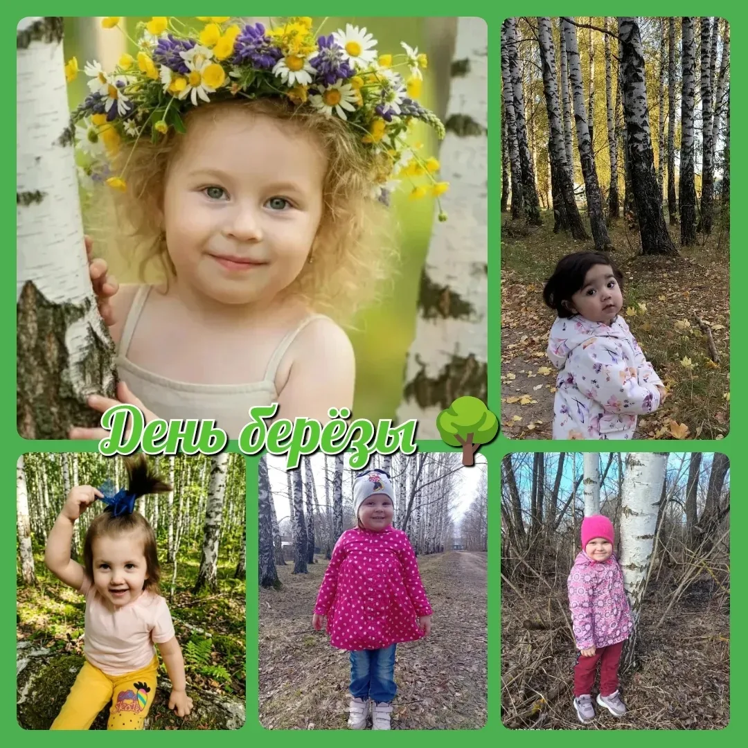 #ГодДошкольногоОбразования #ГДОРязанскаяОбласть