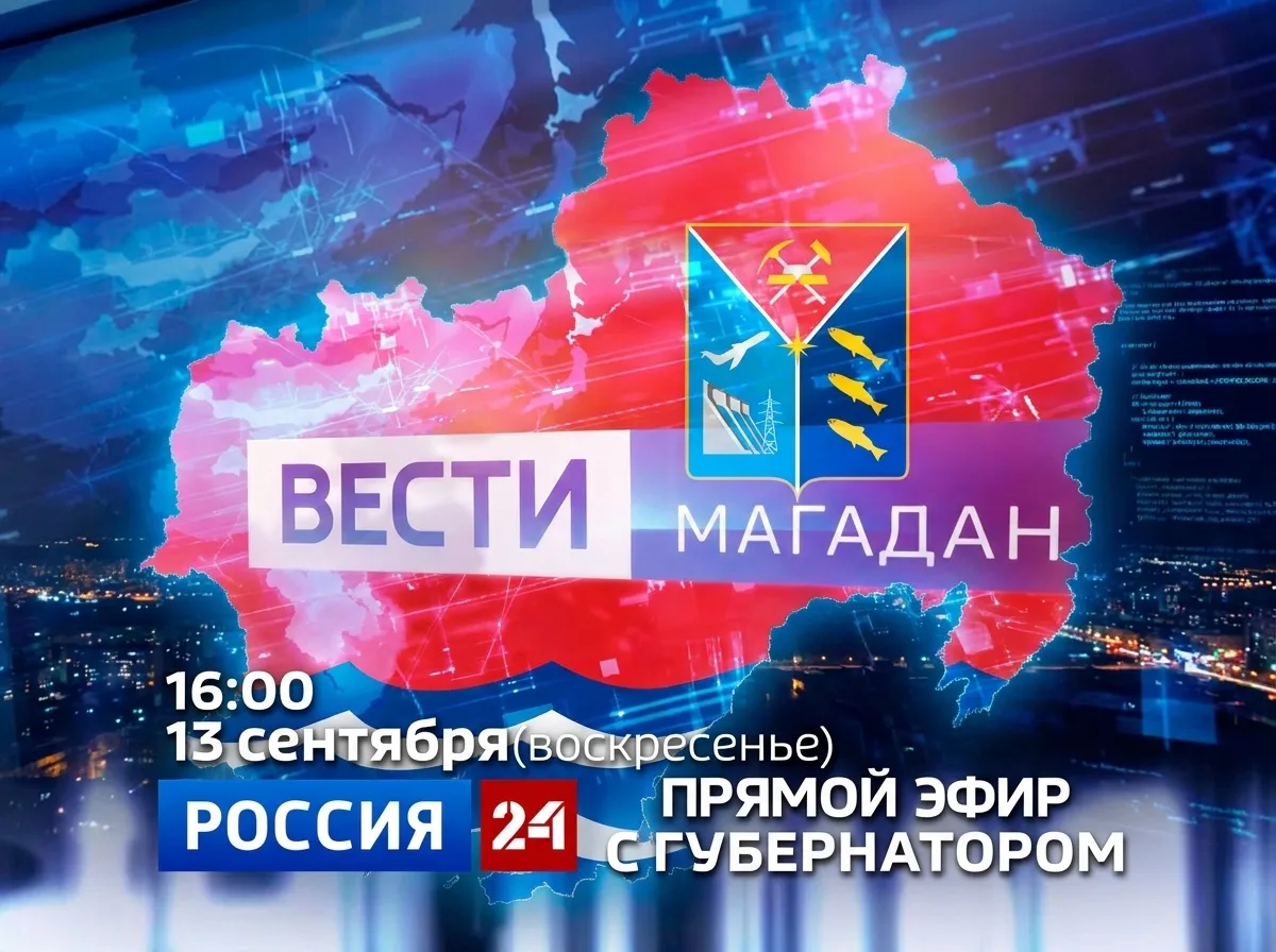 🔴 Прямой эфир с губернатором Сергеем Носовым