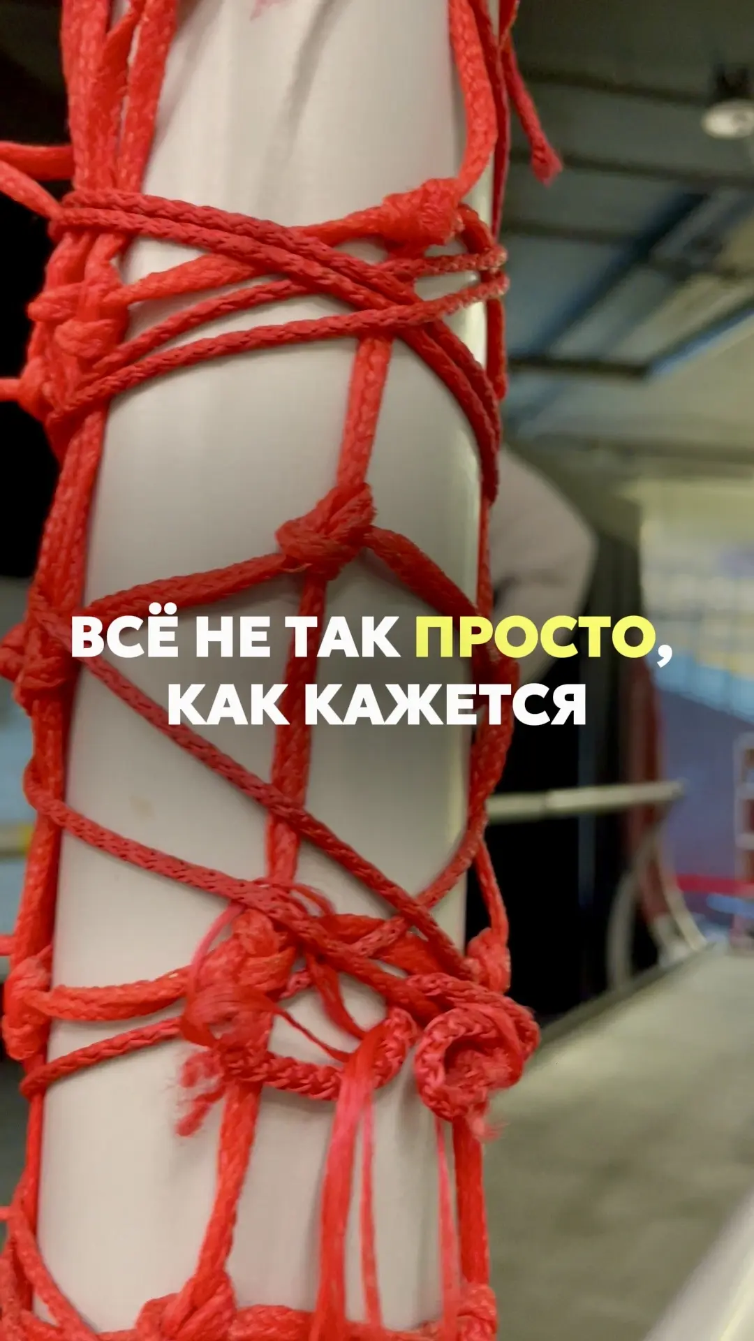 😮‍💨 «Думал, что быстро и легко освою тренажер, но не получилось сразу»