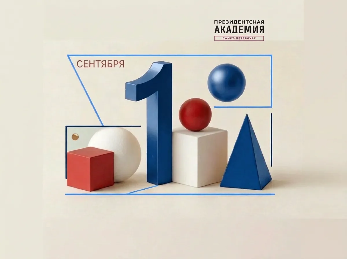 Уважаемые коллеги, уважаемые друзья!