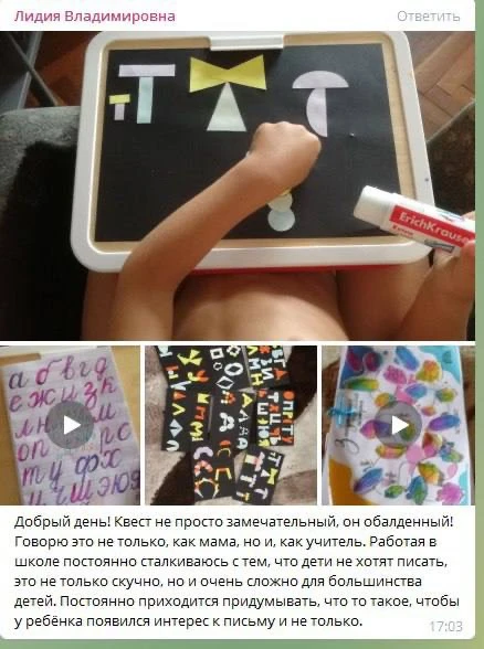 Вчера я снова нырнула в архивы с результатами наших учеников за эти 10 лет.