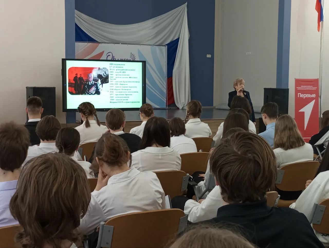 В нашей школе прошел особенный музейный урок, посвященный знаменательной дате – 145-летию со дня рож