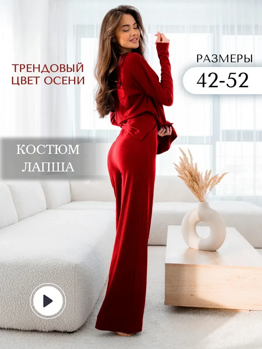 ❤️Ещё 2 домашних костюма с высоким рейтингом.

🍋Представляю новую подборку женского трикотажа. Это 