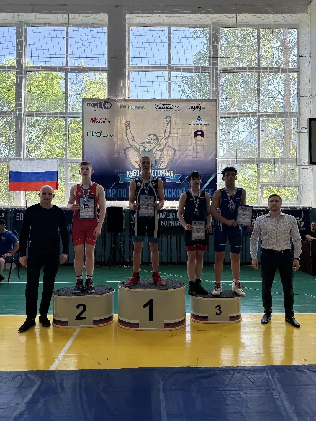 2️⃣2️⃣-2️⃣3️⃣ мая в г.Чайковский проходил Открытый турнир «Кубок достояния» по спортивн...