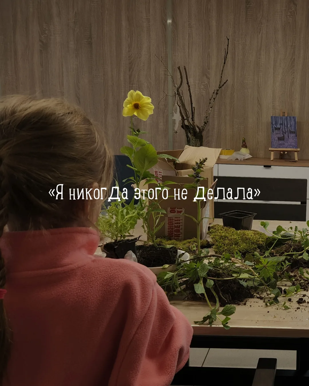 Творчество – не школьный экзамен, это сам процесс, тактильные ощущения и свобода. Когда...