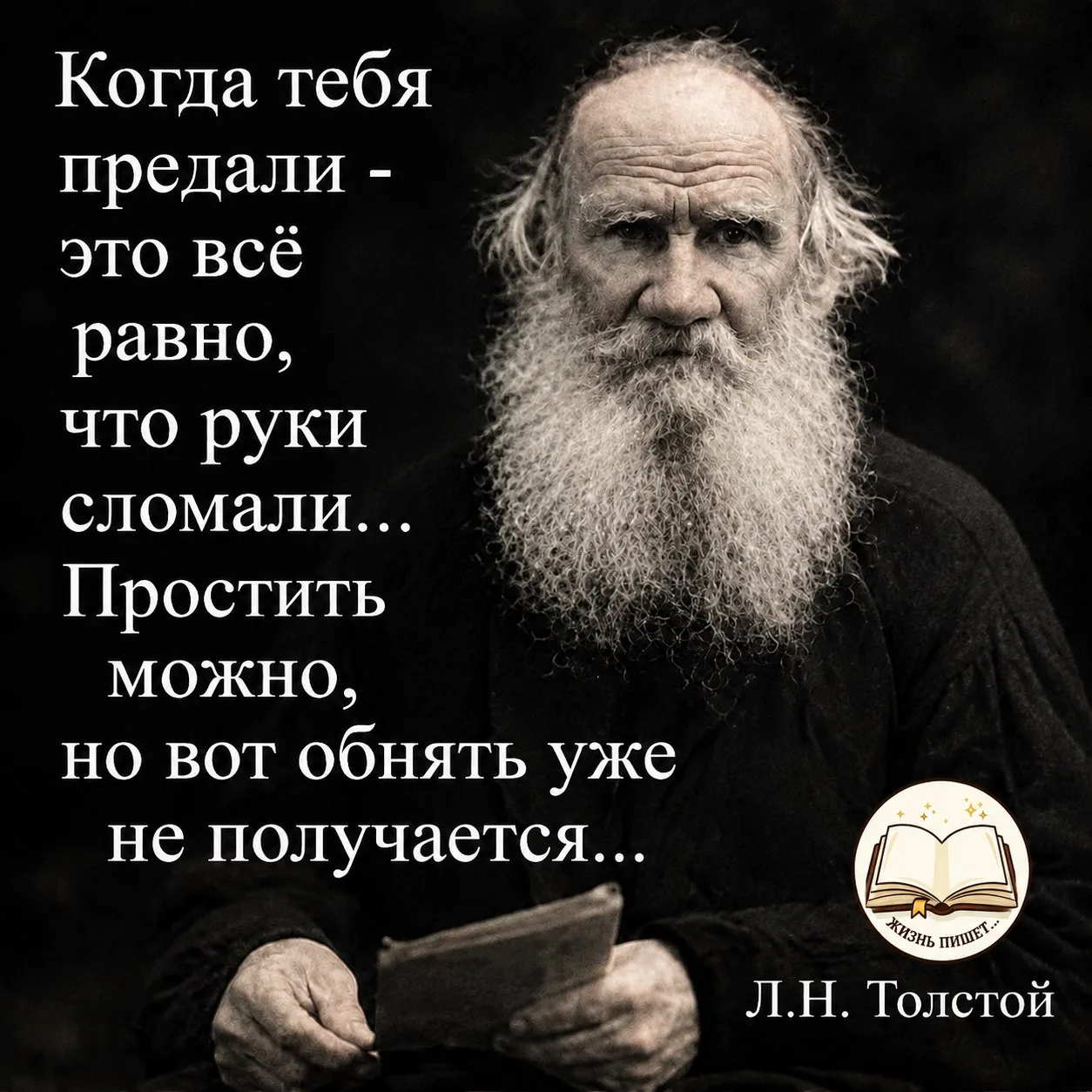 Пересылай запись близким, ставь реакции ♥️ и высказывайся в комментариях! Спасибо тебе 🫶