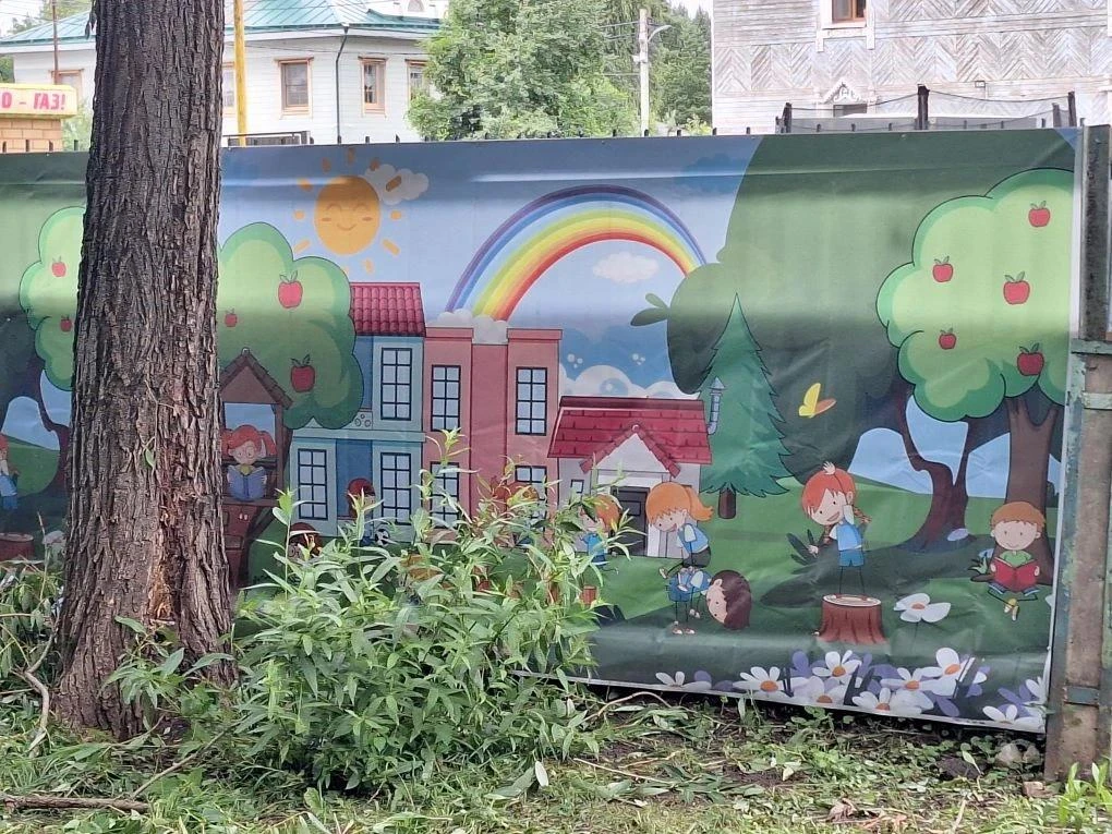 ✨ Детский сад   выходит из ремонта — скоро встречаемся! ✨
