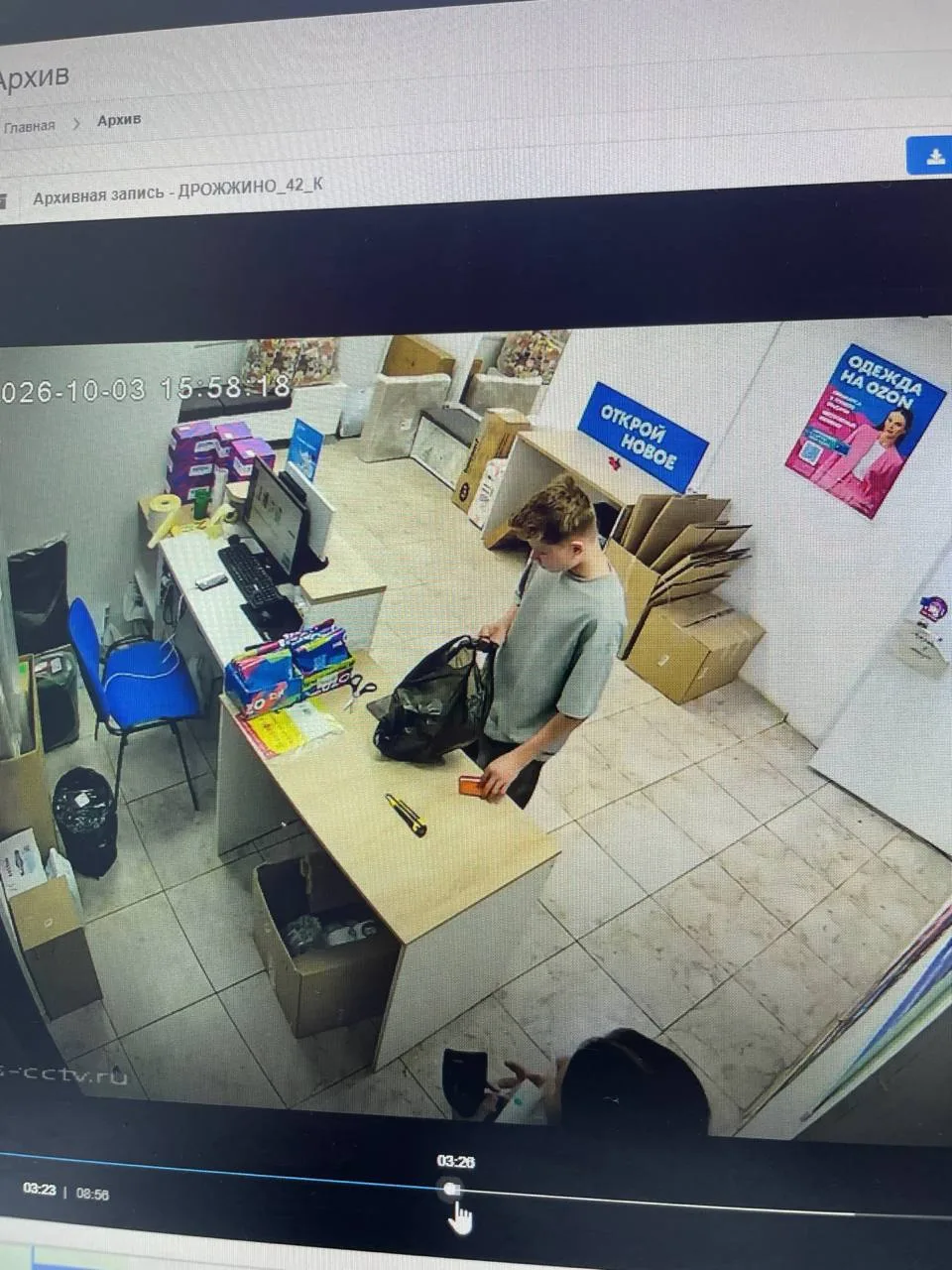 💬НамПишут