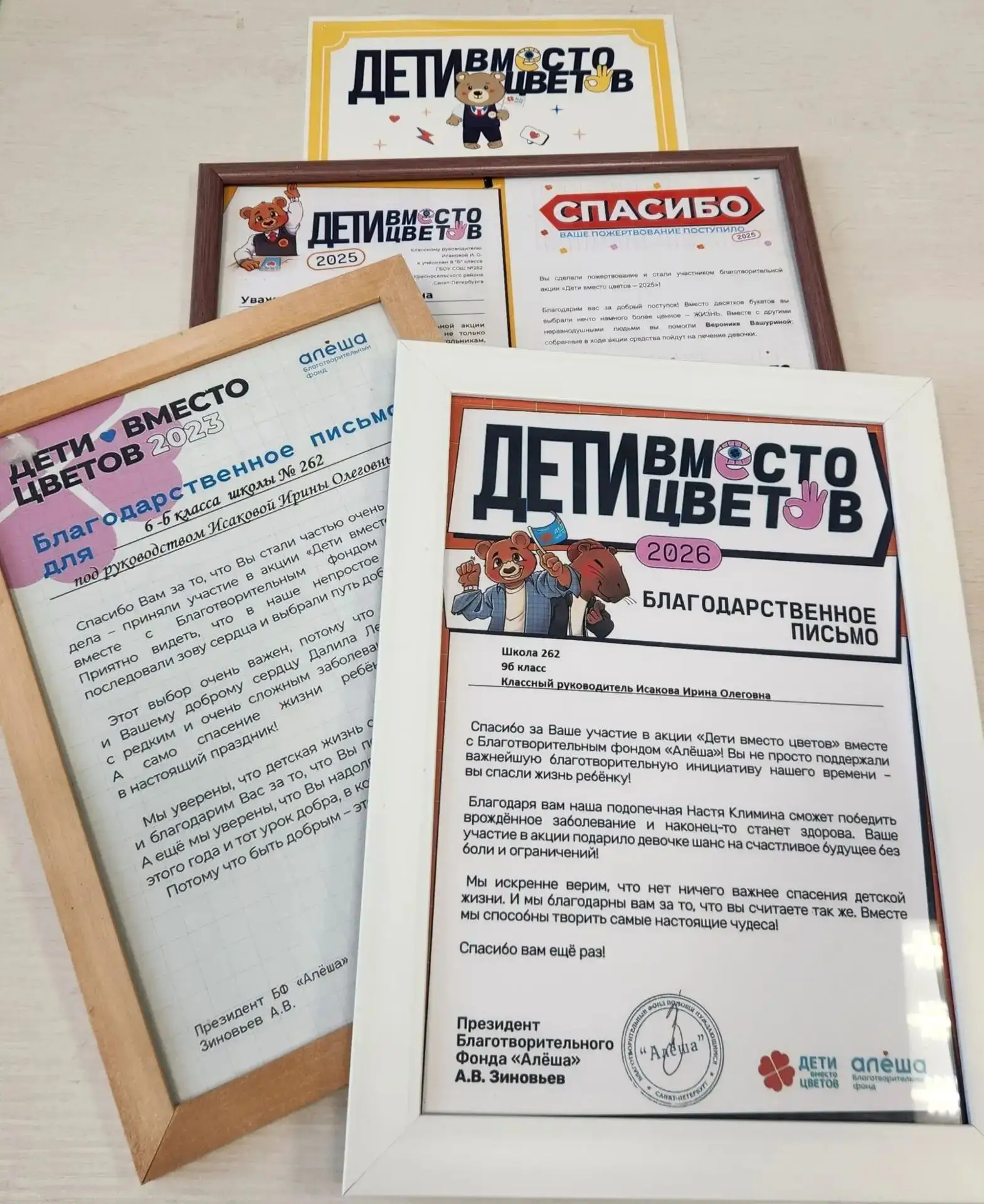 Первая неделя нового учебного года подошла к концу. Она была насыщенной: мы заново прив...