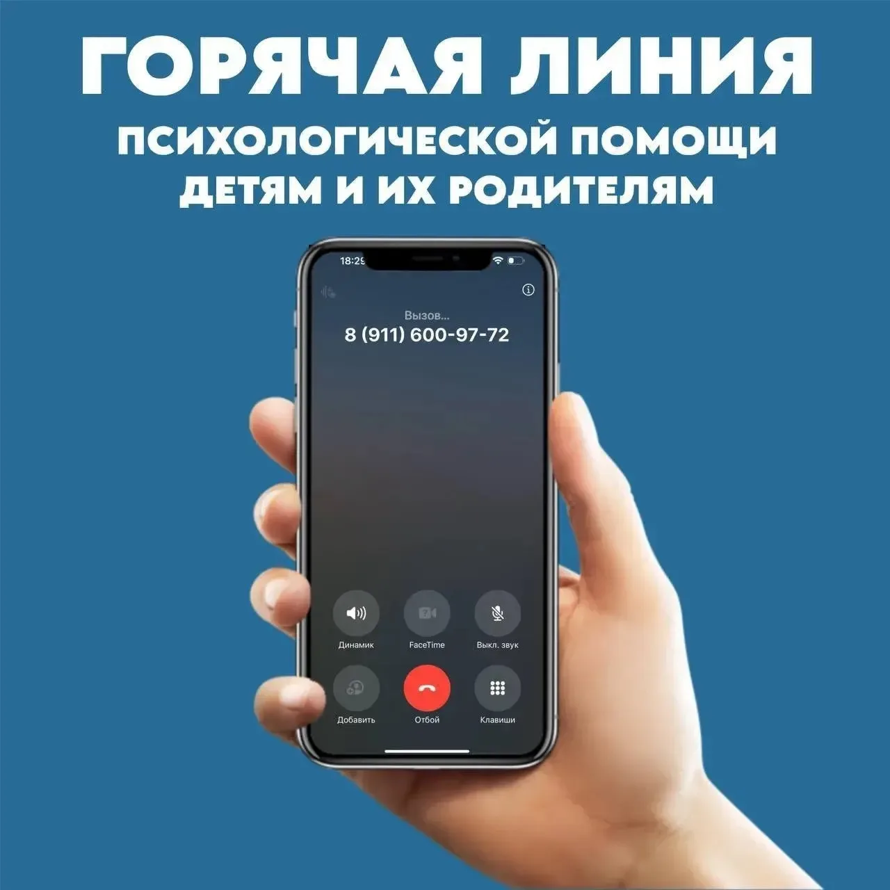 Уважаемые родители!