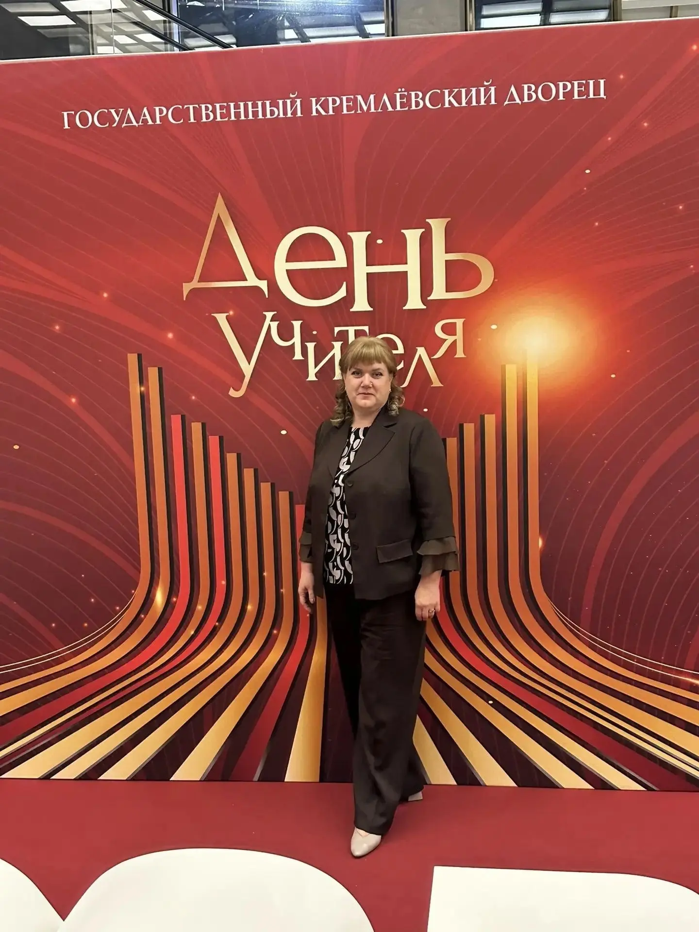 ✨️ 1 октября 2026 года директору нашей школы Юлии Анатольевне Калединой посчастливилось...