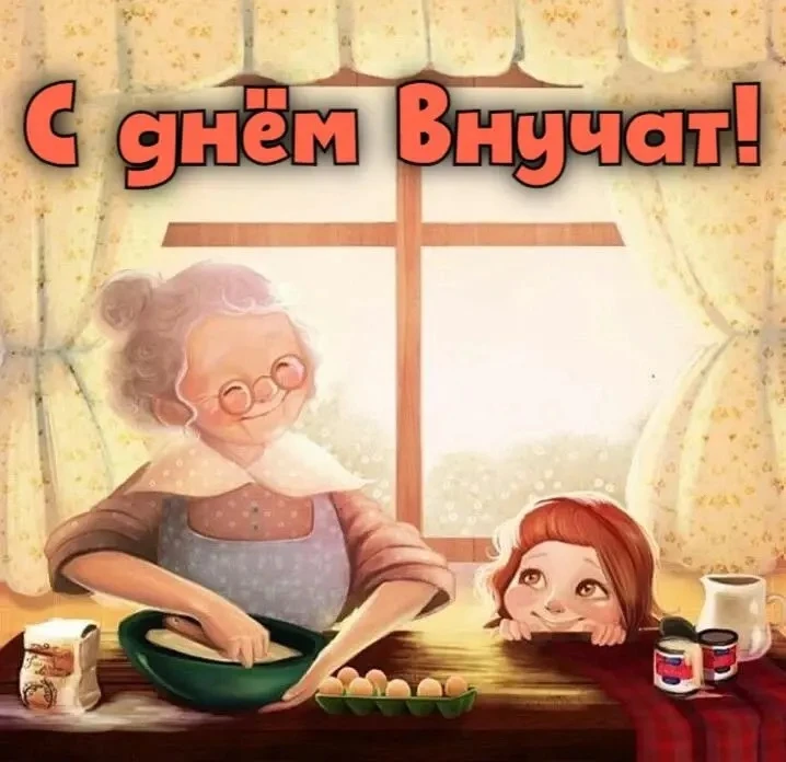 📅 7 сентября, понедельник, 2026 год