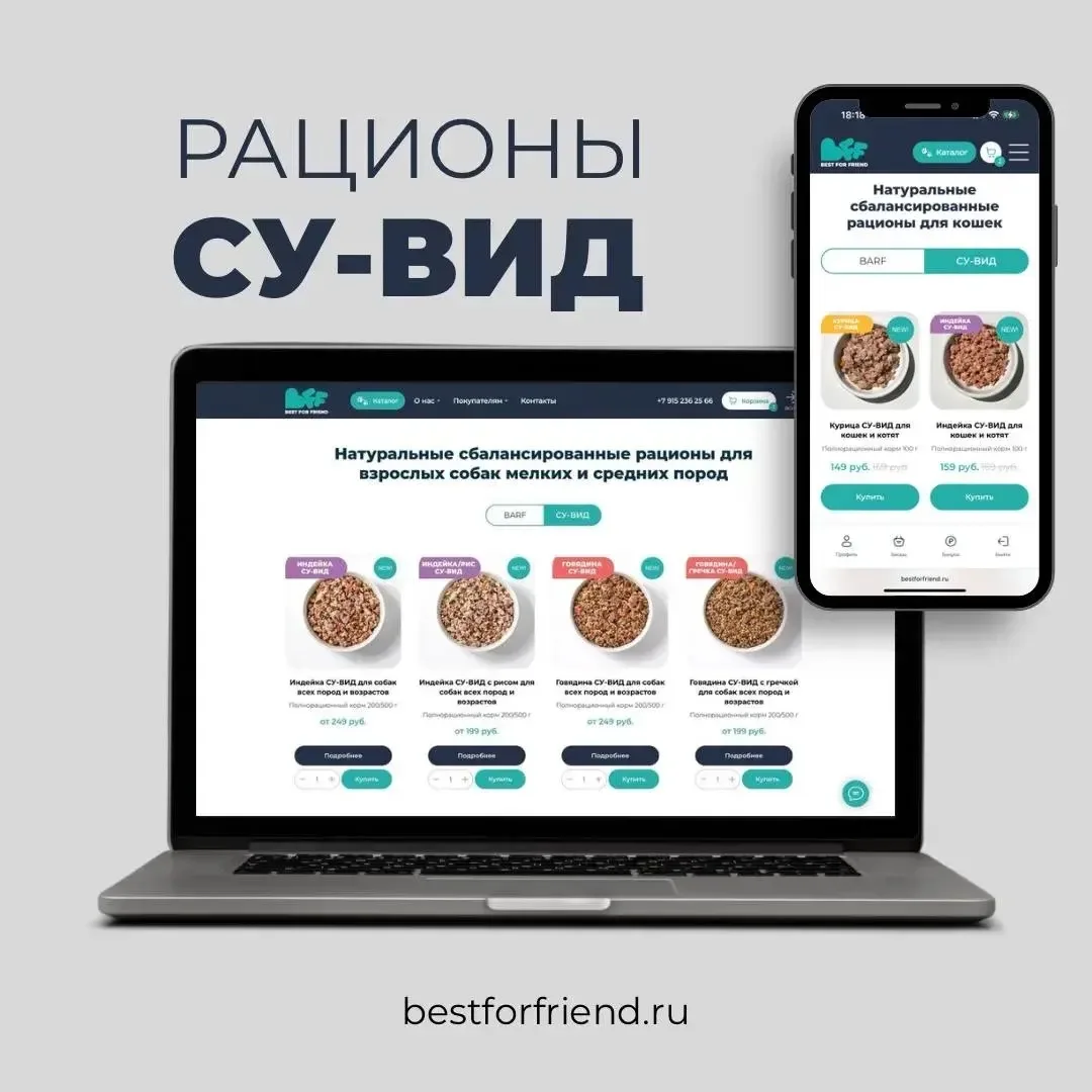 НОВИНКИ В МАГАЗИНЕ BFF!