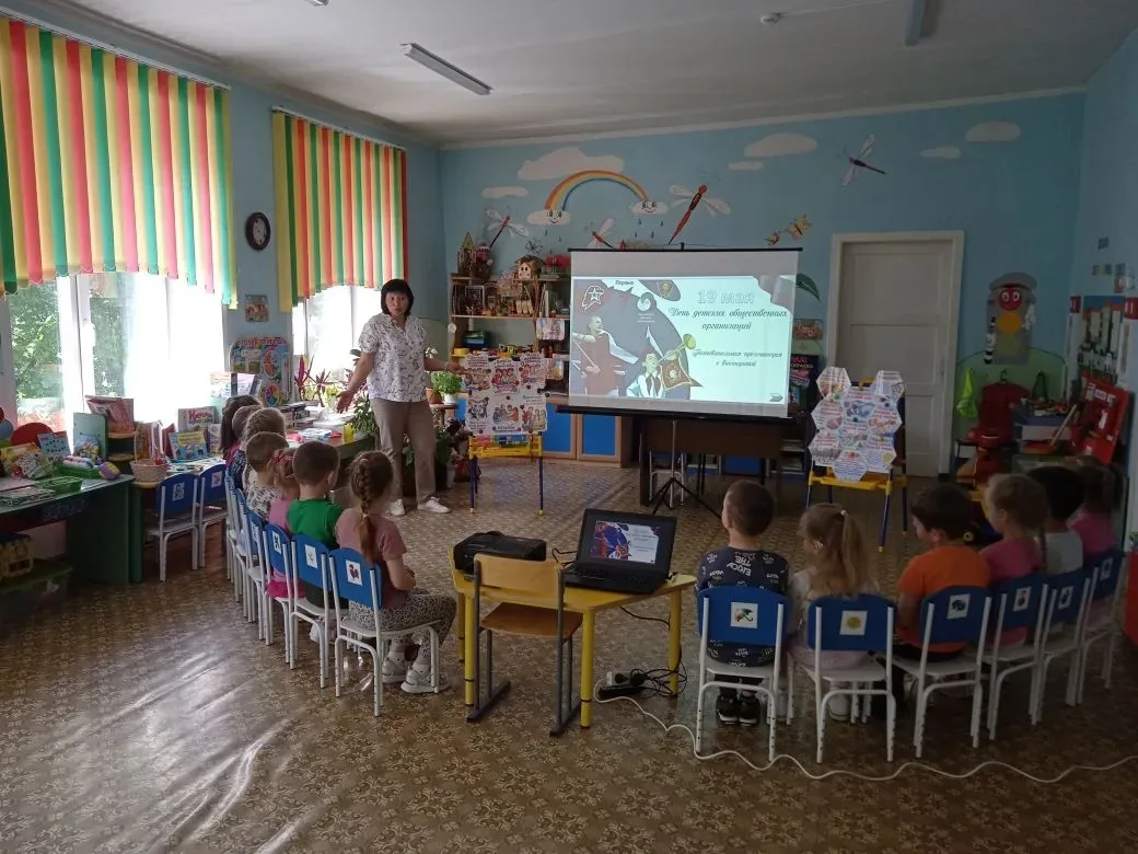 19.05.2026г. В рамках Дня детских общественных организаций в России воспитатель Гоева Т. А. в старше