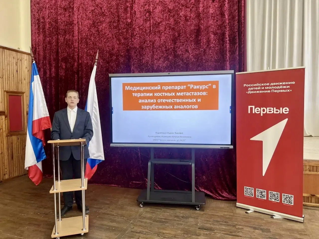 V Всероссийская научно-практическая конференция «Будущее медицины»🏥  📌В Самарском государственном ме