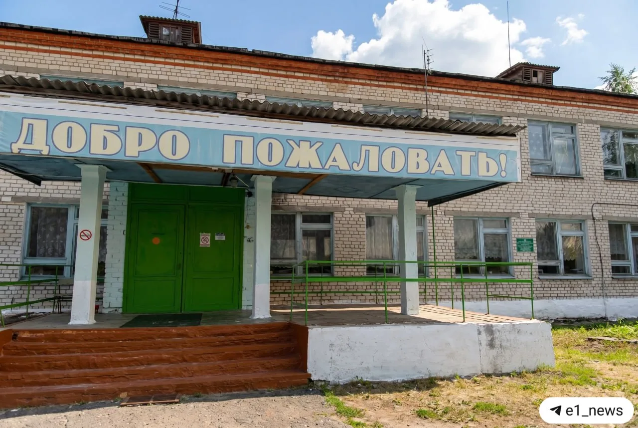 Жители деревни Герасимовка протестуют против закрытия единственной школы.   Здесь учатся дети с перв