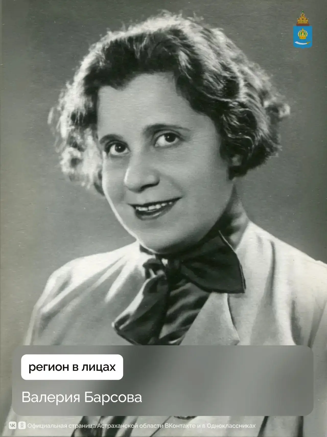 Валерия Барсова — великая оперная певица, которую за рубежом называли «русским соловьем...