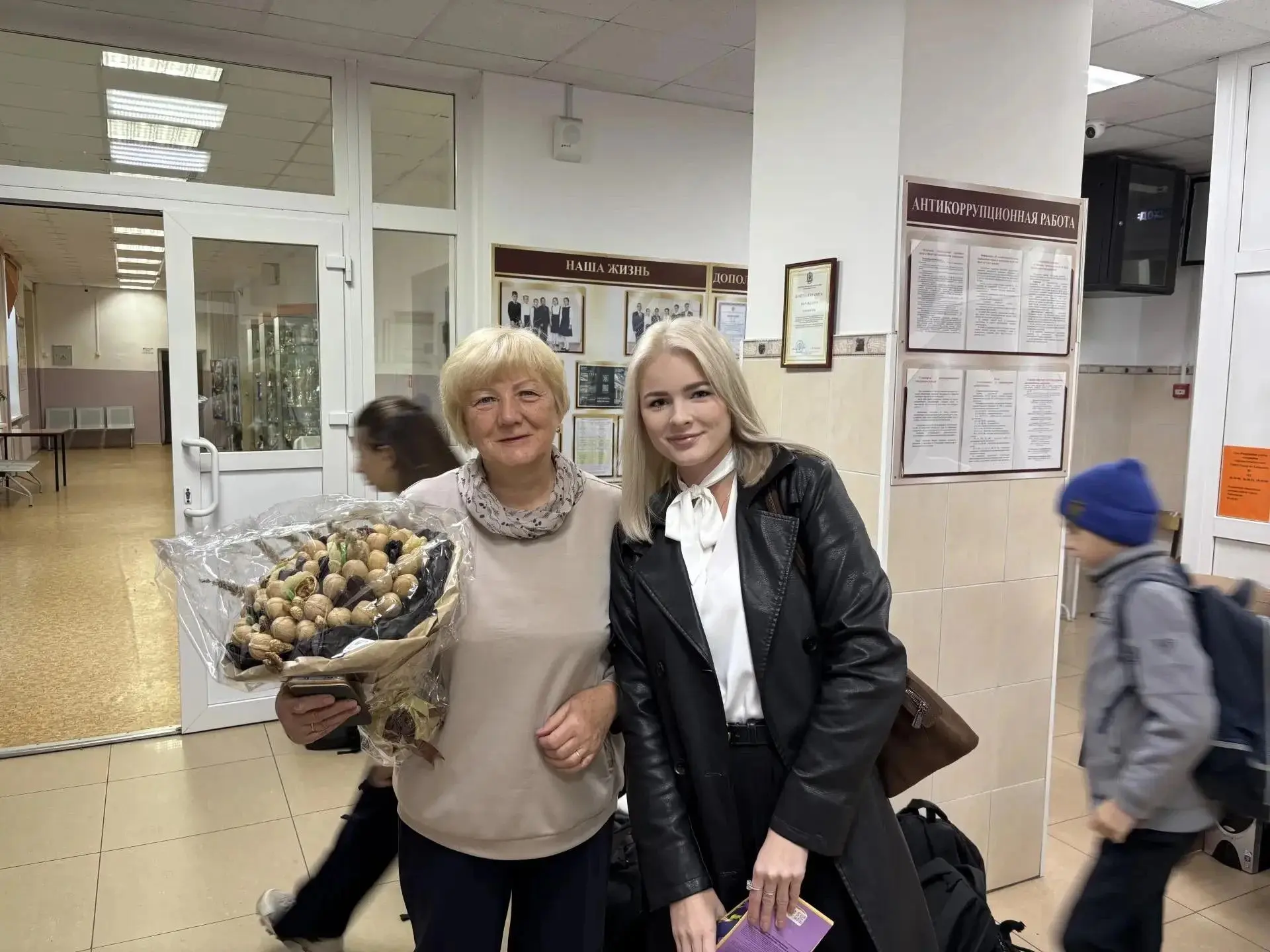 Доброе утро, лицей!