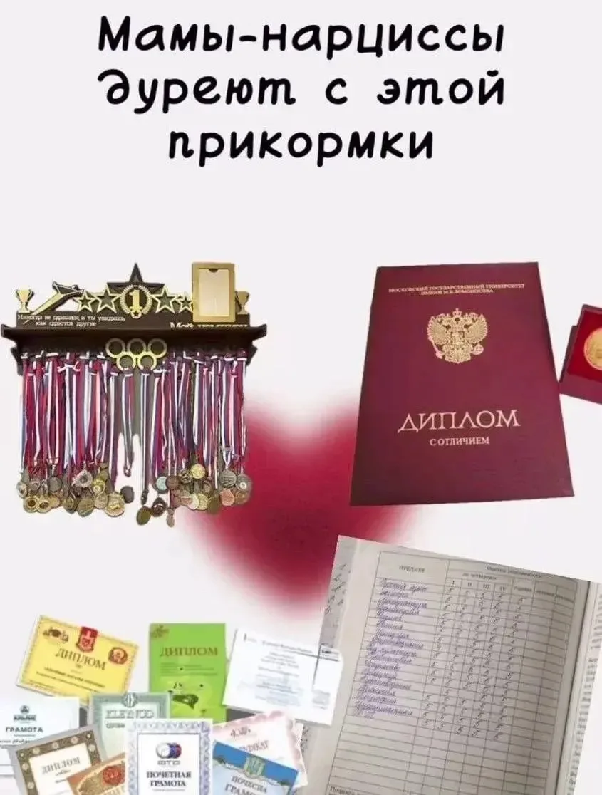 Подсмотрели в канале у Надежды Стрелец.