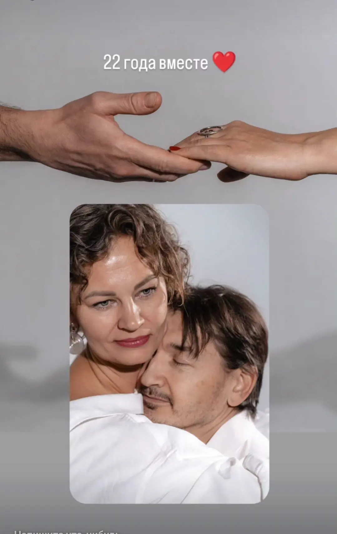 22 года. Одно солнце на двоих. Одна дорога домой. Спасибо тебе за всё, мой любимый чело...