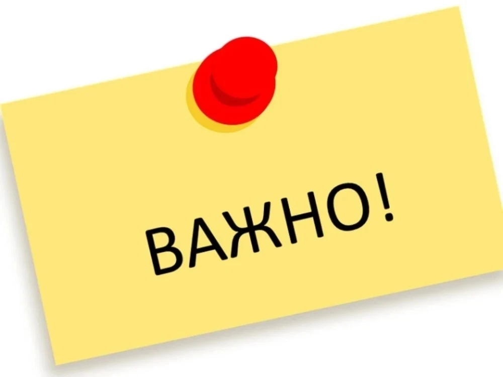 Уважаемые жители! 

ЗАО"Водоканал" сообщает, что 27.07.26 г. с 11:00 до 17:00 аварийное отключение х