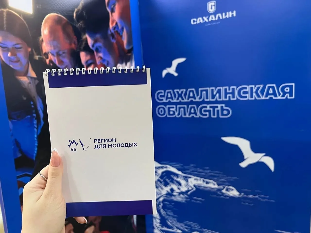 Специалисты отдела молодёжной политики сегодня работают в г. Южно-Сахалинске на выездном совещании в