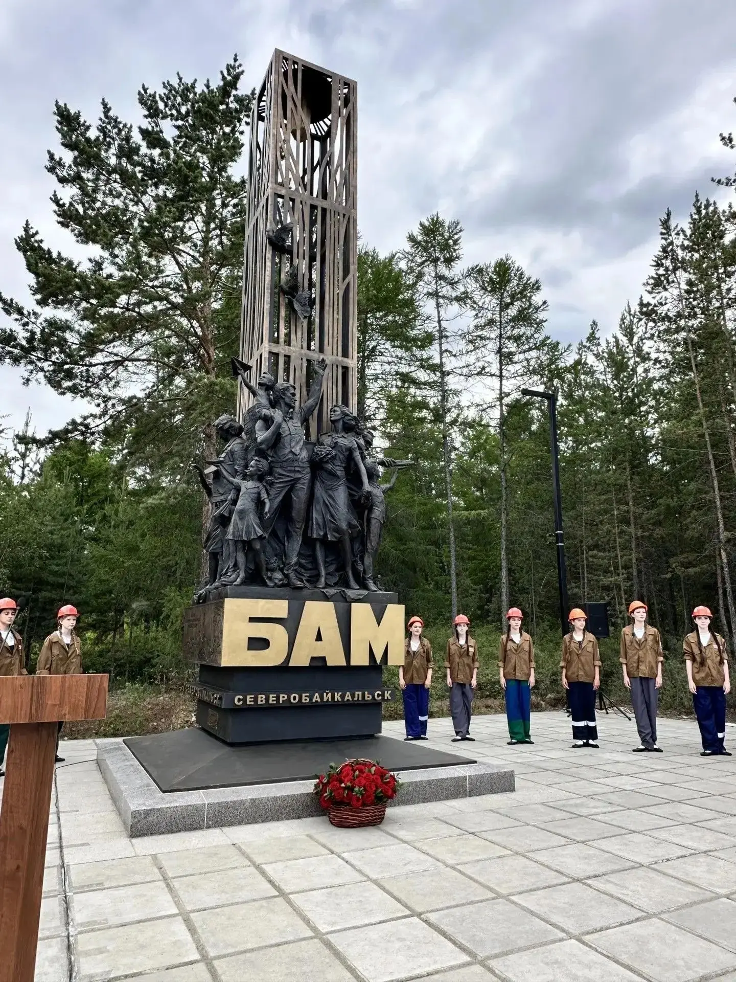 👏Северобайкальск обрел новый символ нашей общей гордости! Сегодня мы открыли монумент ...