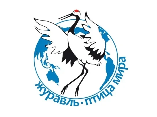 Международный конкурс детского рисунка «Журавль – птица мира»