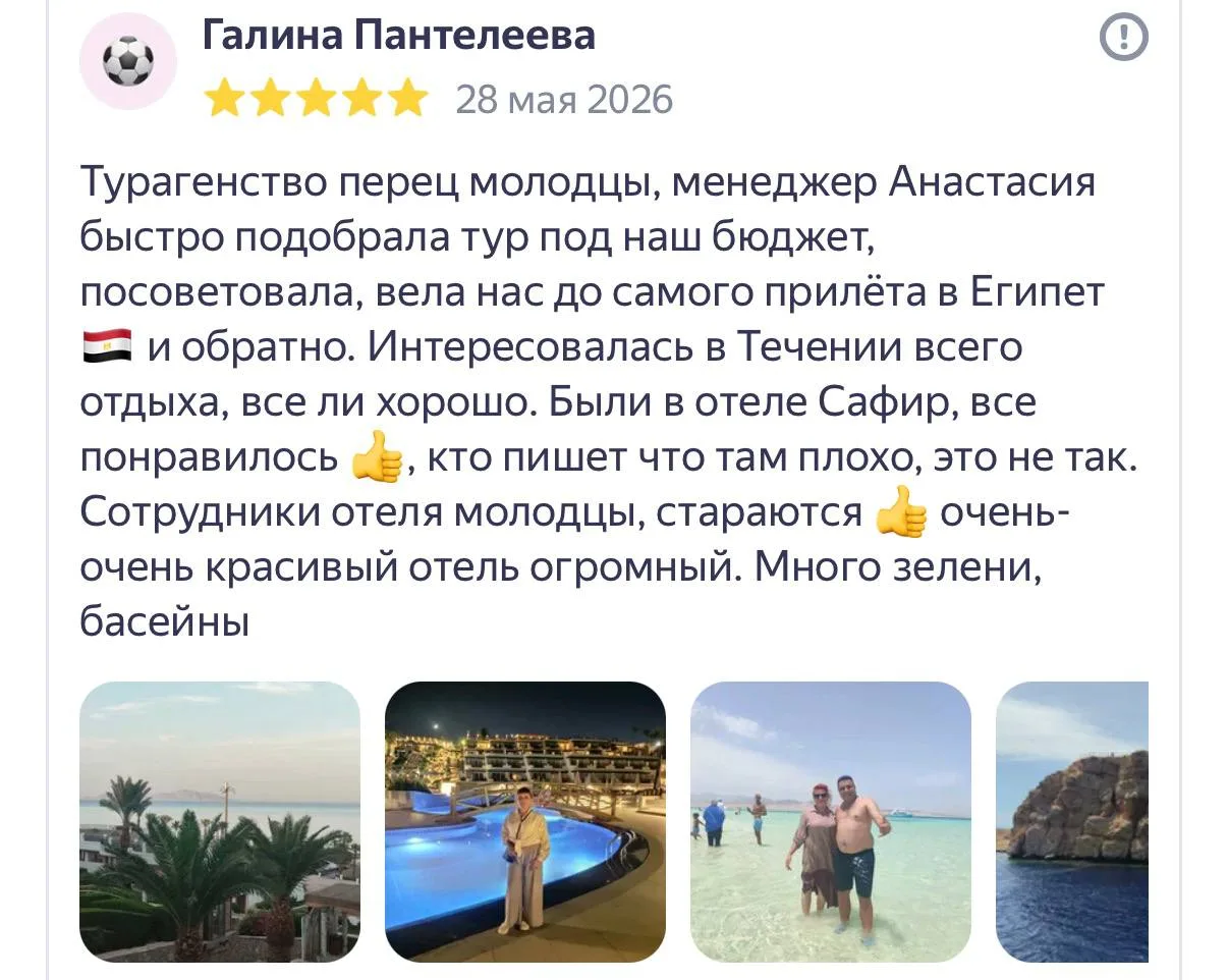 Спасибо вам 🙏 за такой приятный отзыв 🔥