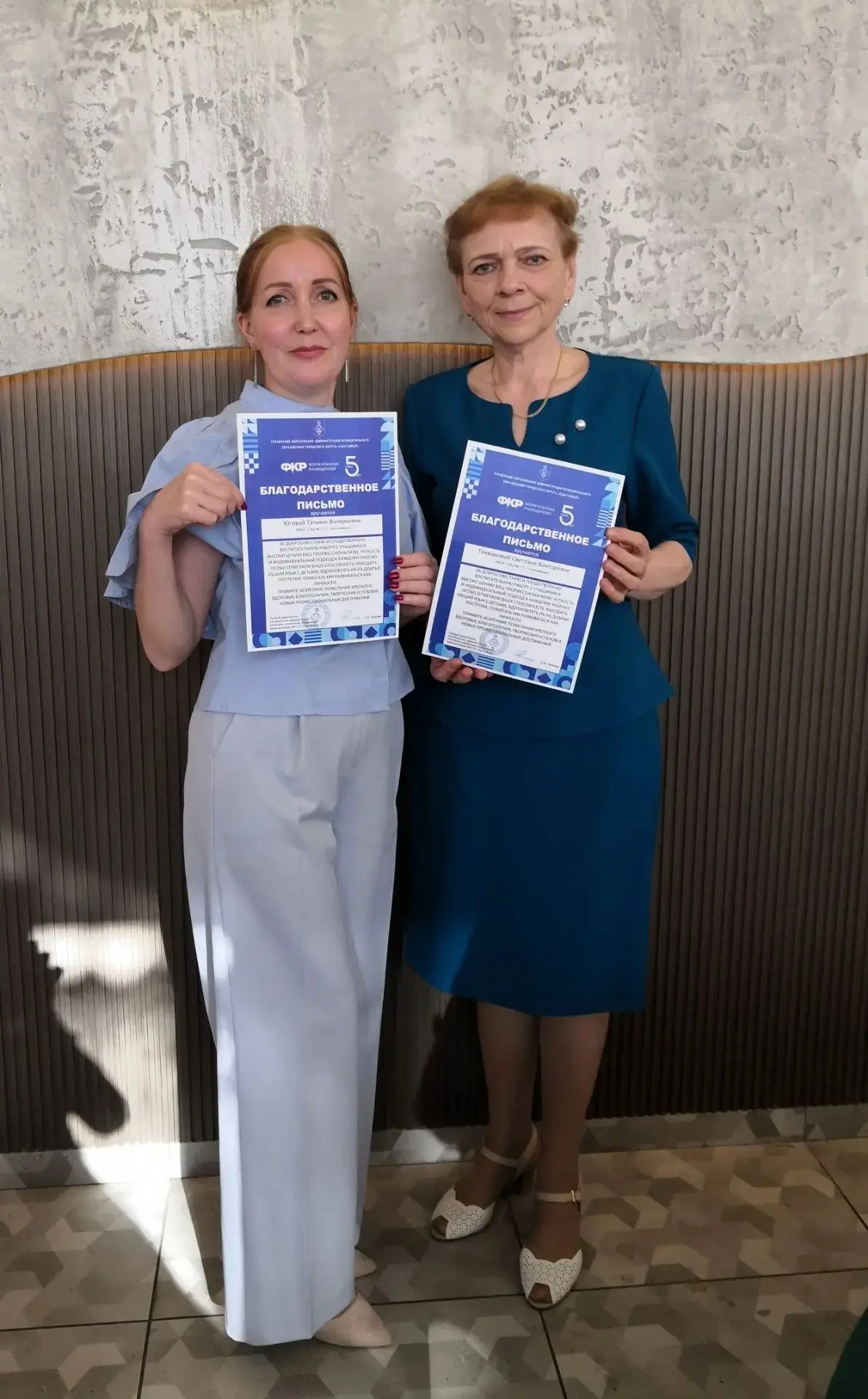 ✨ «Классный отпускной»

По окончании учебного года состоялся торжественный праздник для классных рук