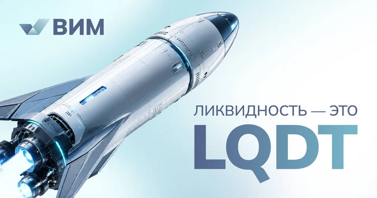 Ликвидность и лидерство по притокам 

⚡️ По данным АО «Эйлер Аналитические Технологии», лидером сред