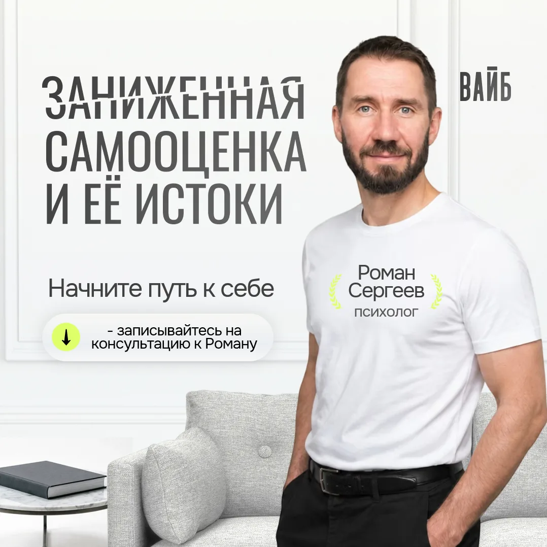 Привет! 👋 Сегодня хотим поговорить о теме, которая знакома очень многим, но о которой часто молчат.