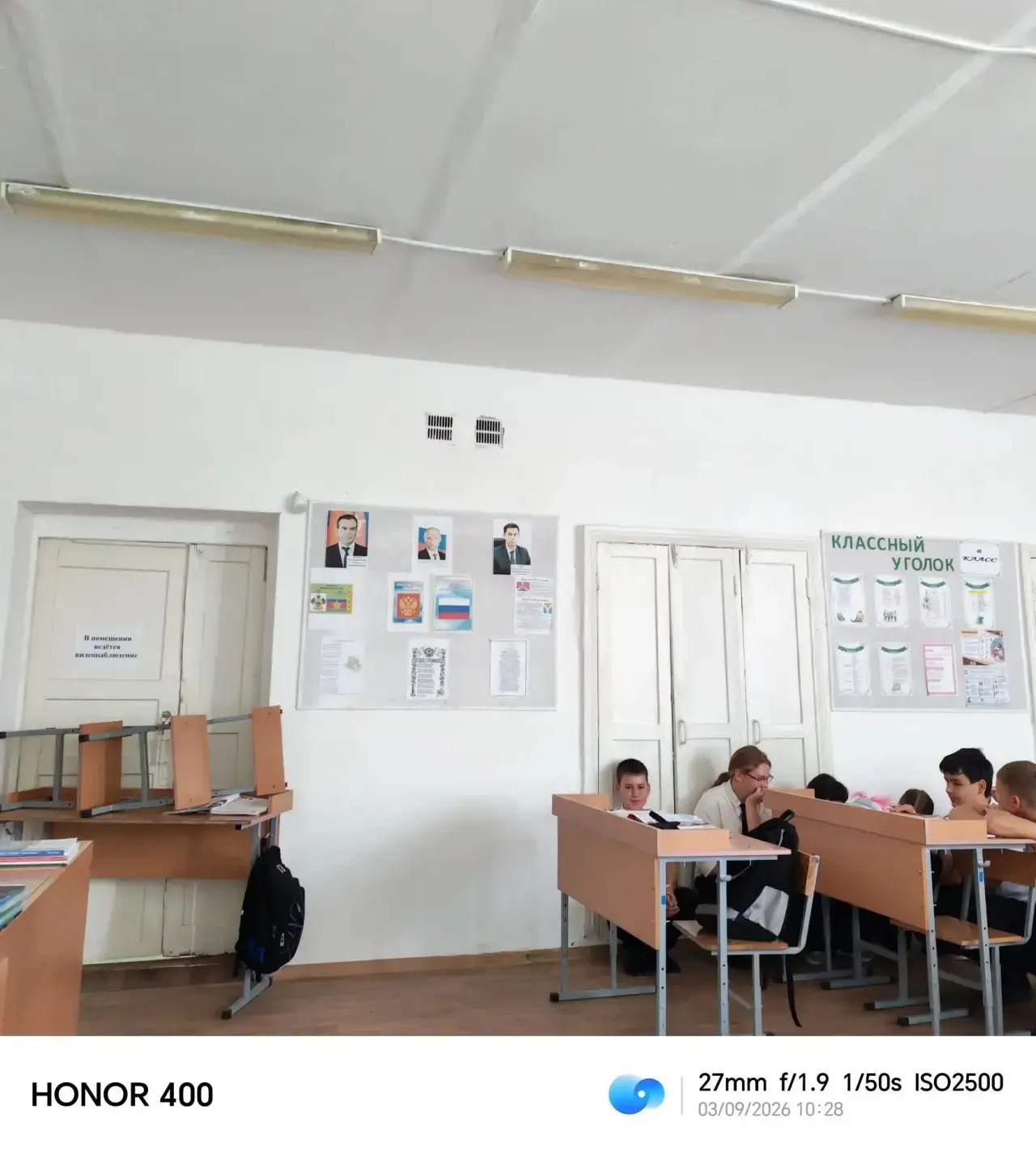 💥Внимание! Учебная тренировка