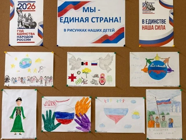 В 2026 году, объявленном Президентом России В.В. Путиным годом единства народов России, по всей стра