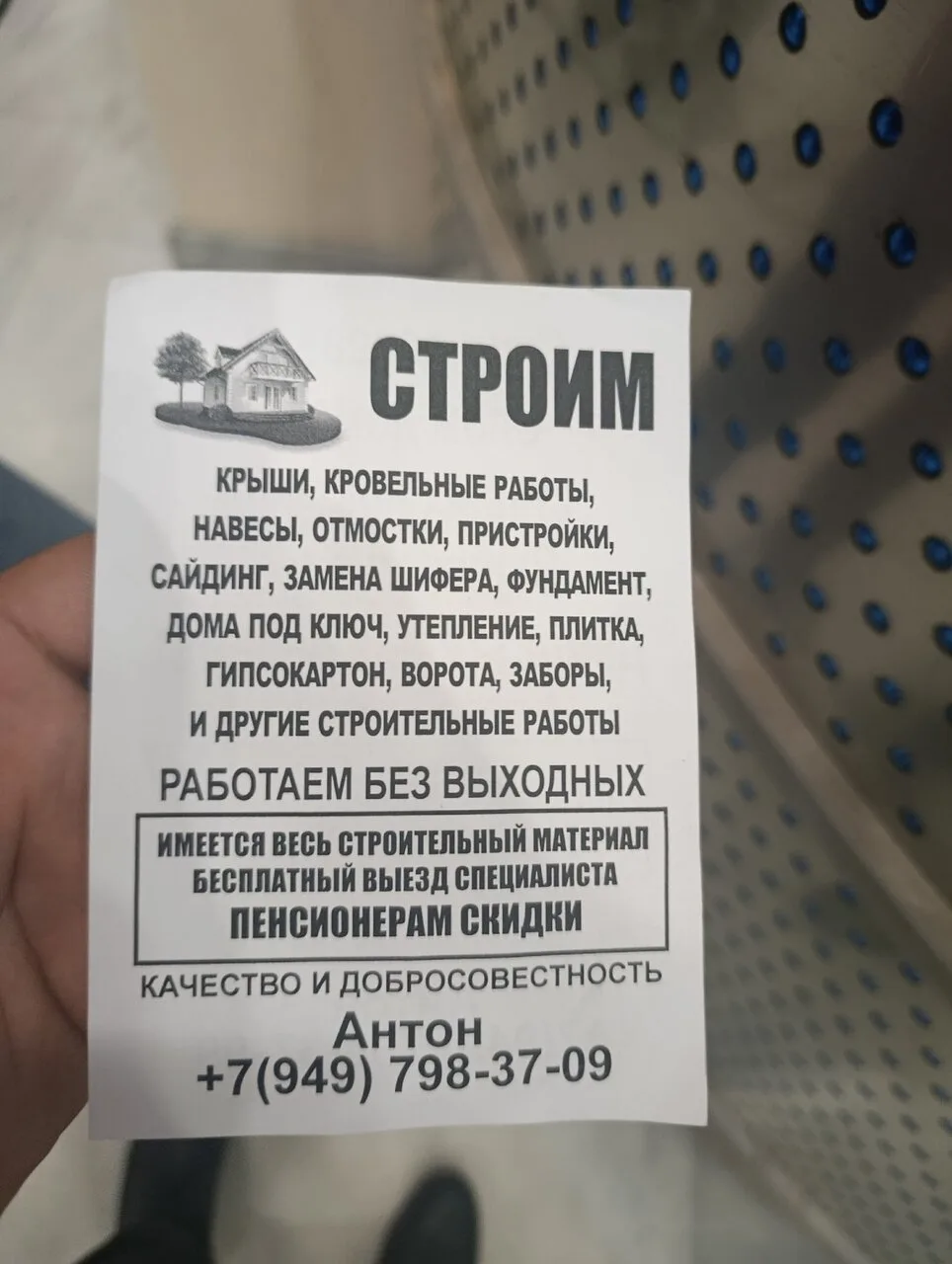 @clubsellfast Объявления ДНР #объявленияднр