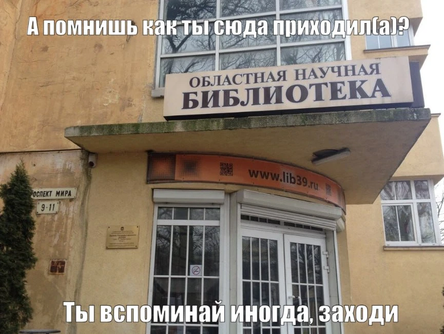 Директор областной научной библиотеки Елена Кошемчук выдала неожиданную статистику - ок...