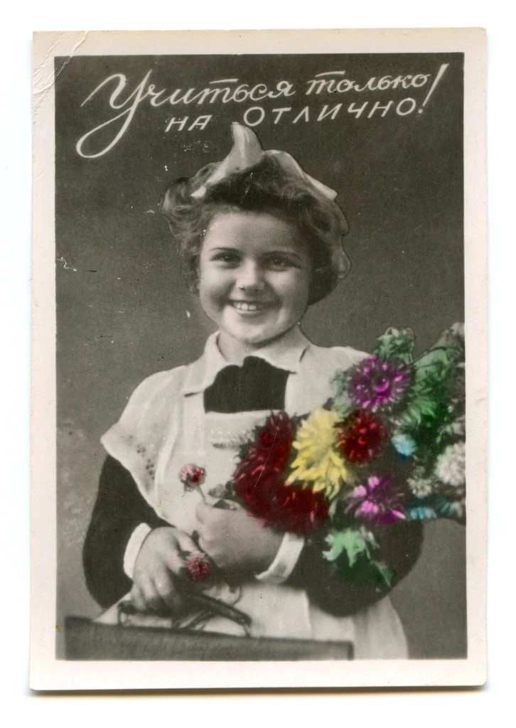 С ДНЁМ ЗНАНИЙ!💐