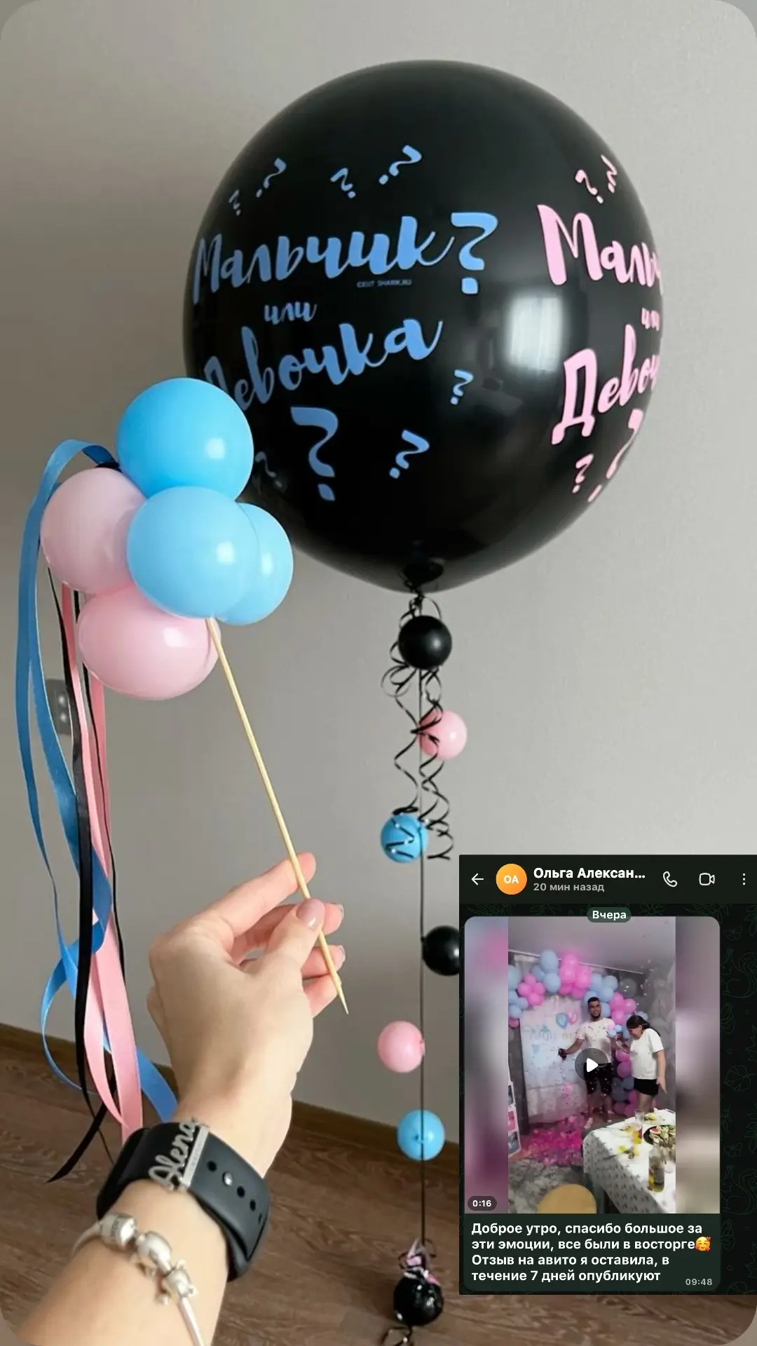 🎉 Момент, ради которого замирает сердце… 💖