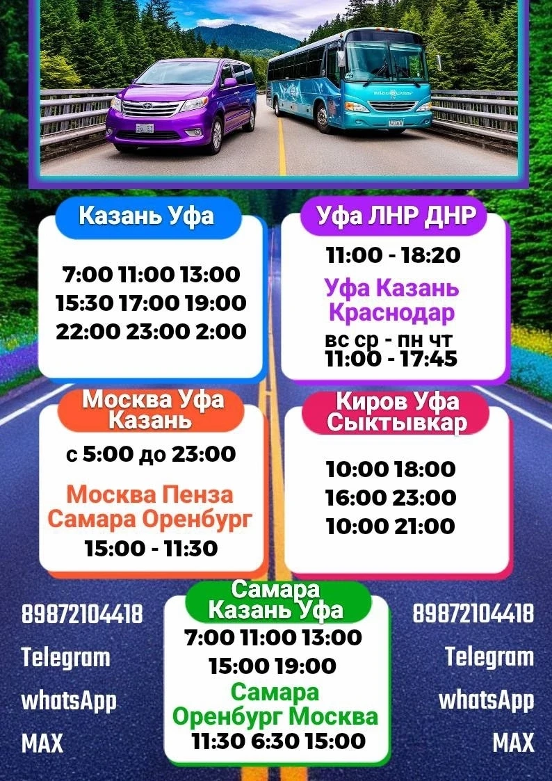 89872104418 ☎
