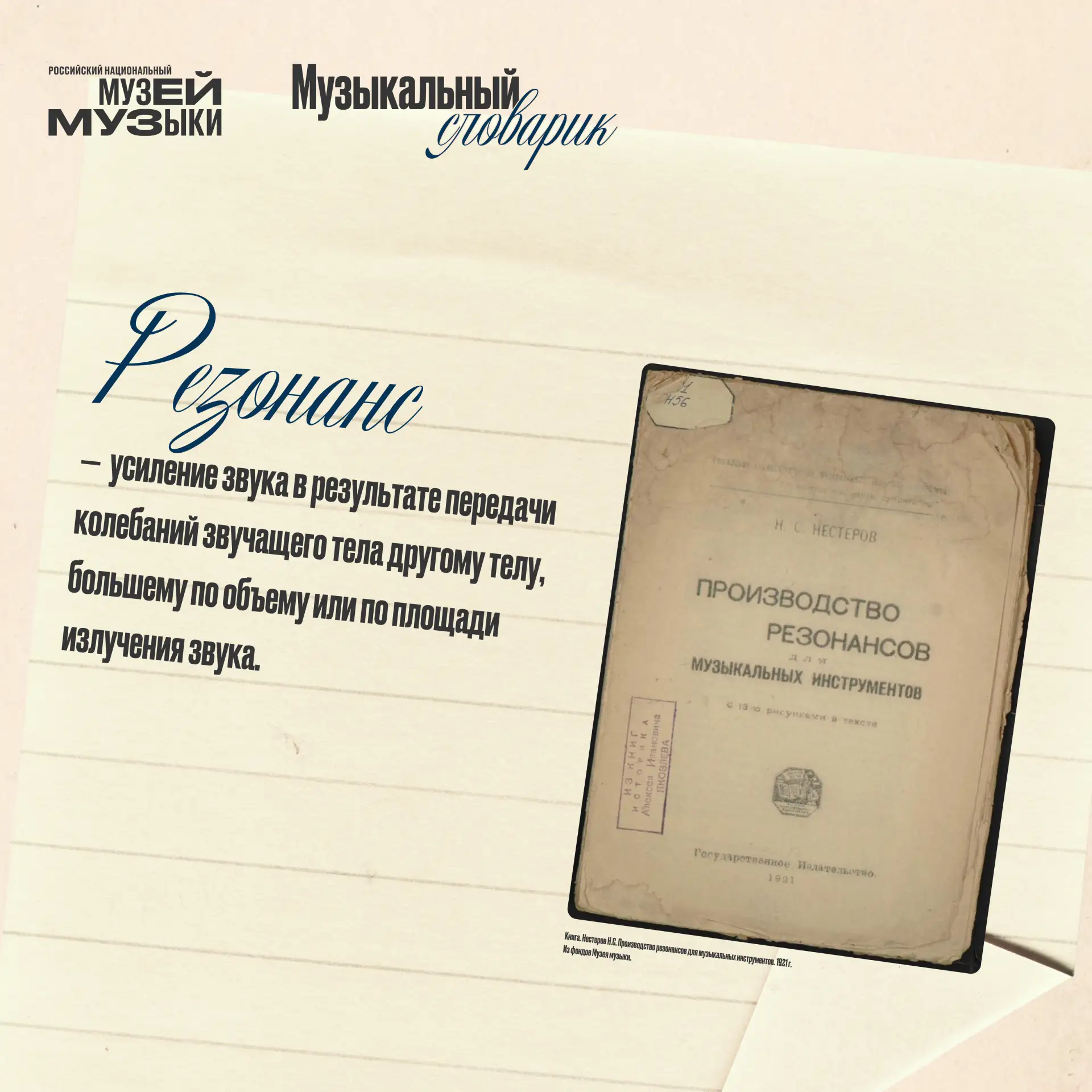 После некоторого перерыва и летней перезагрузки вспоминаем нашу (и вашу) любимую рубрик...