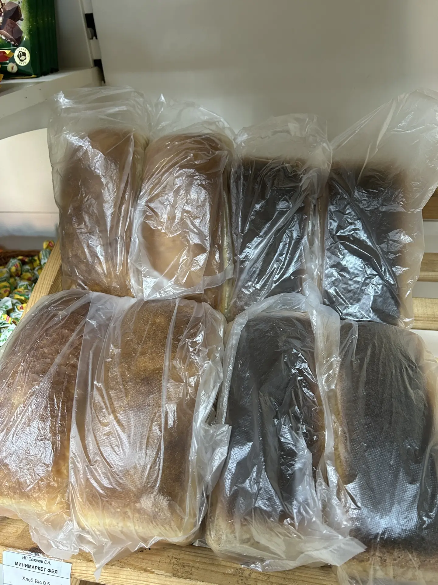 Хлеб и пирожные от Озерска в продаже 🍰