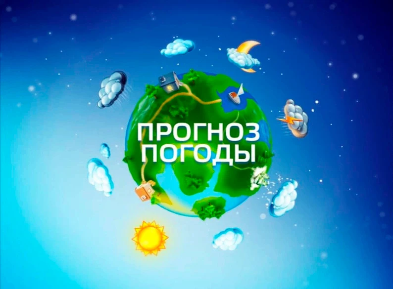 Динамика синоптических процессов на территории