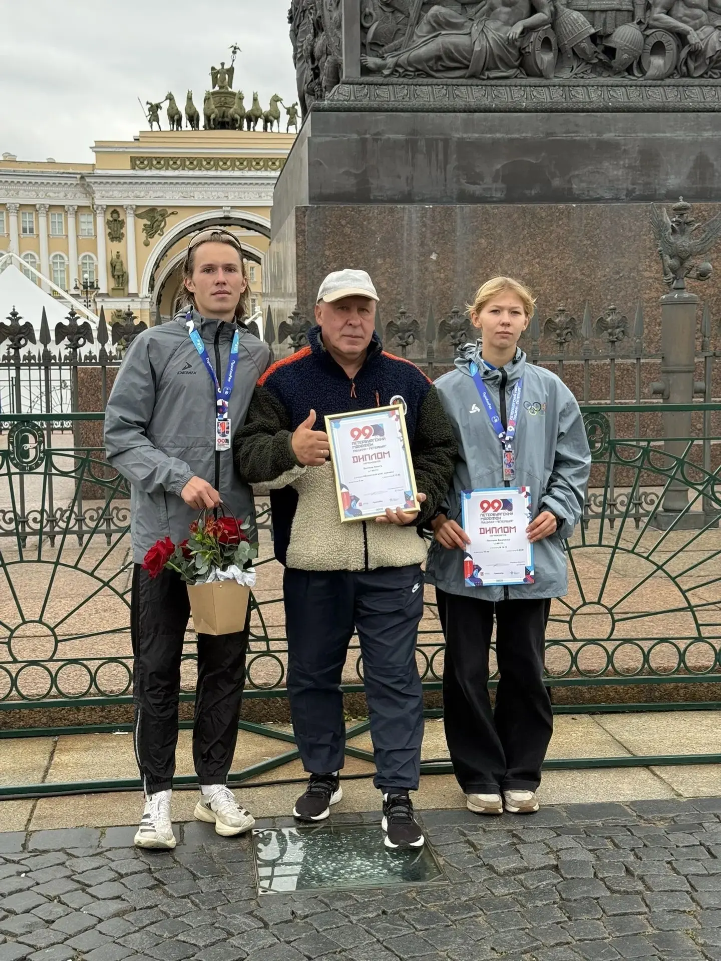 ⚡Отличные новости с ✨99‑го Петербургского марафона «Пушкин — Петербург»✨